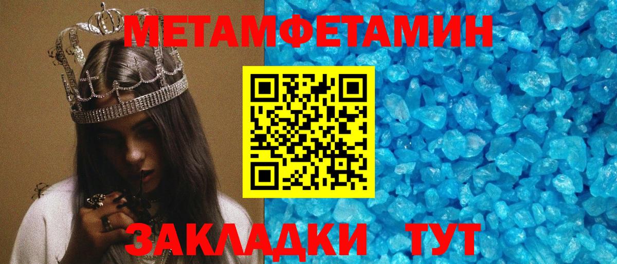 АМФ 97% Городец