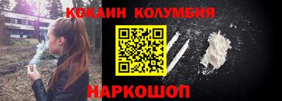 меф Ливны