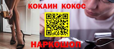 меф Ливны