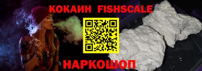 меф Ливны