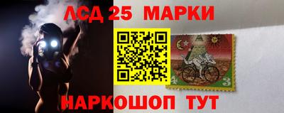 меф Ливны