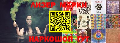 меф Ливны