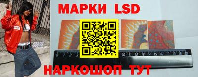 меф Ливны