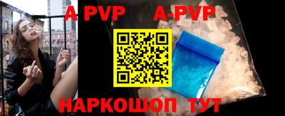 альфа пвп VHQ Лесосибирск