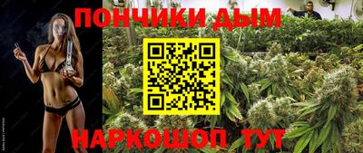 меф Ливны