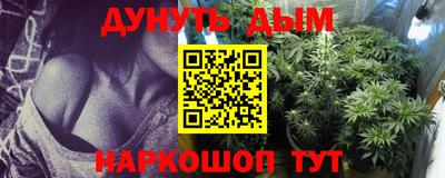 меф Ливны