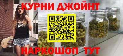 меф Ливны