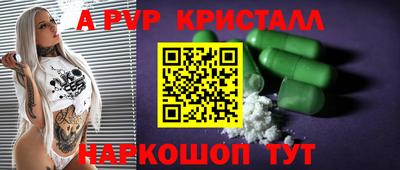альфа пвп VHQ Лесосибирск