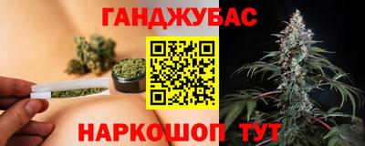 меф Ливны