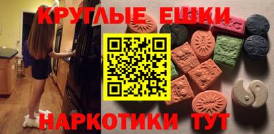 круглые Ликино-Дулёво