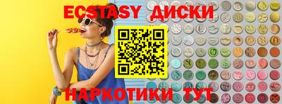 круглые Ликино-Дулёво