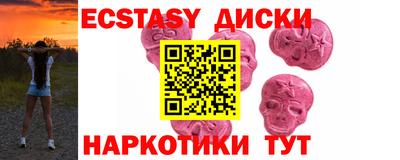 альфа пвп VHQ Лесосибирск
