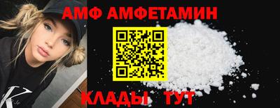 альфа пвп VHQ Лесосибирск