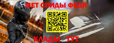 альфа пвп VHQ Лесосибирск
