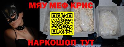альфа пвп VHQ Лесосибирск