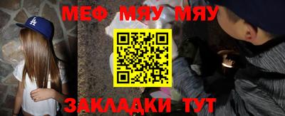альфа пвп VHQ Лесосибирск