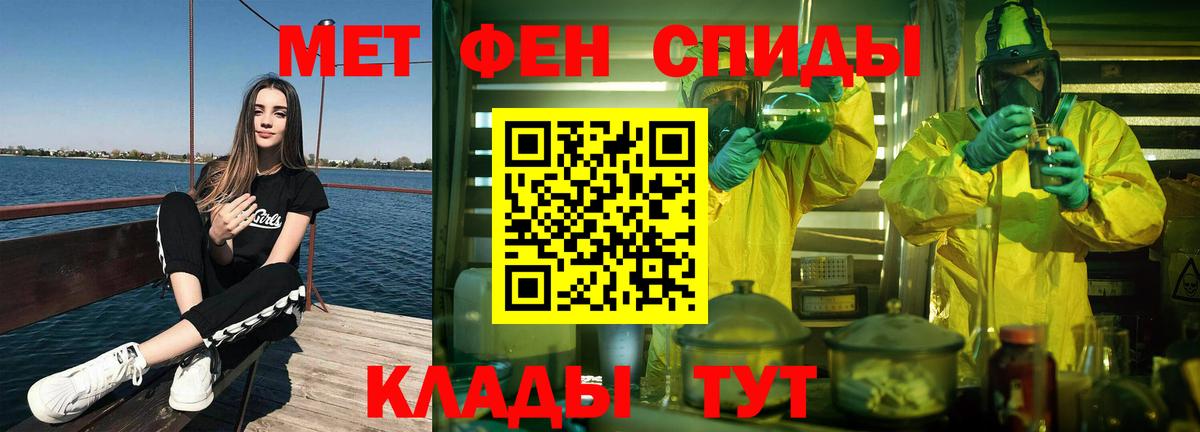 Городец  Первитин витя  Первитин витя  Вход с VPN 