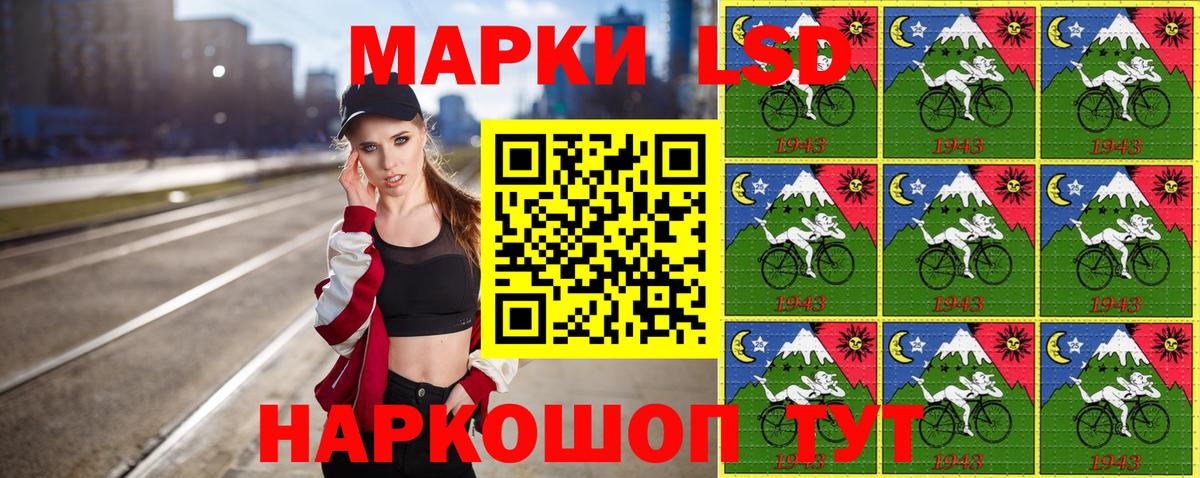 продажа наркотиков  Марки 25I-NBOMe 1,5мг  Вход с VPN  Городец  Марки 25I-NBOMe 1,5мг 