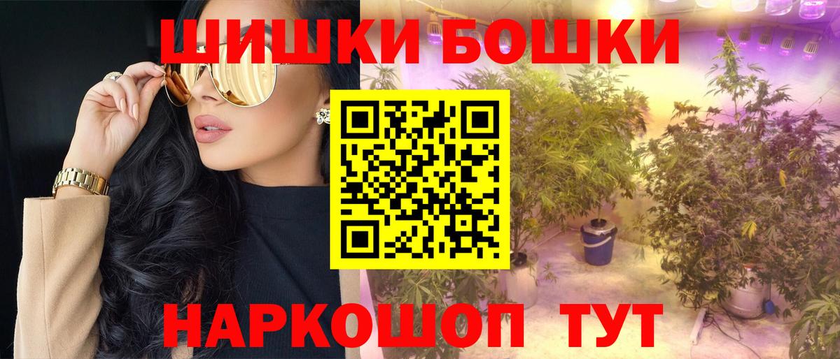 Конопля план Городец