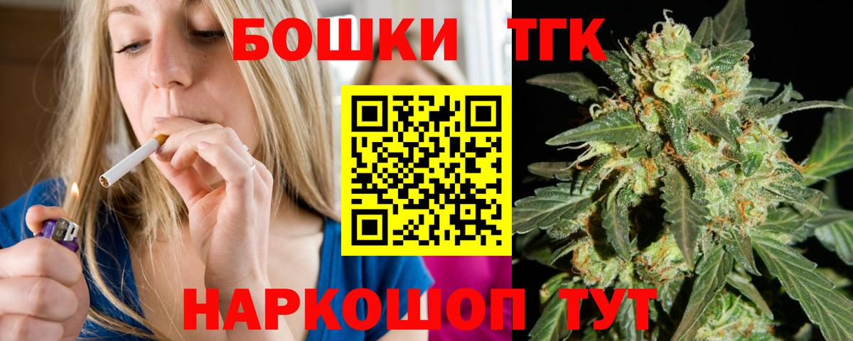 Канабис Amnesia  Вход с VPN  Марихуана конопля  Городец 